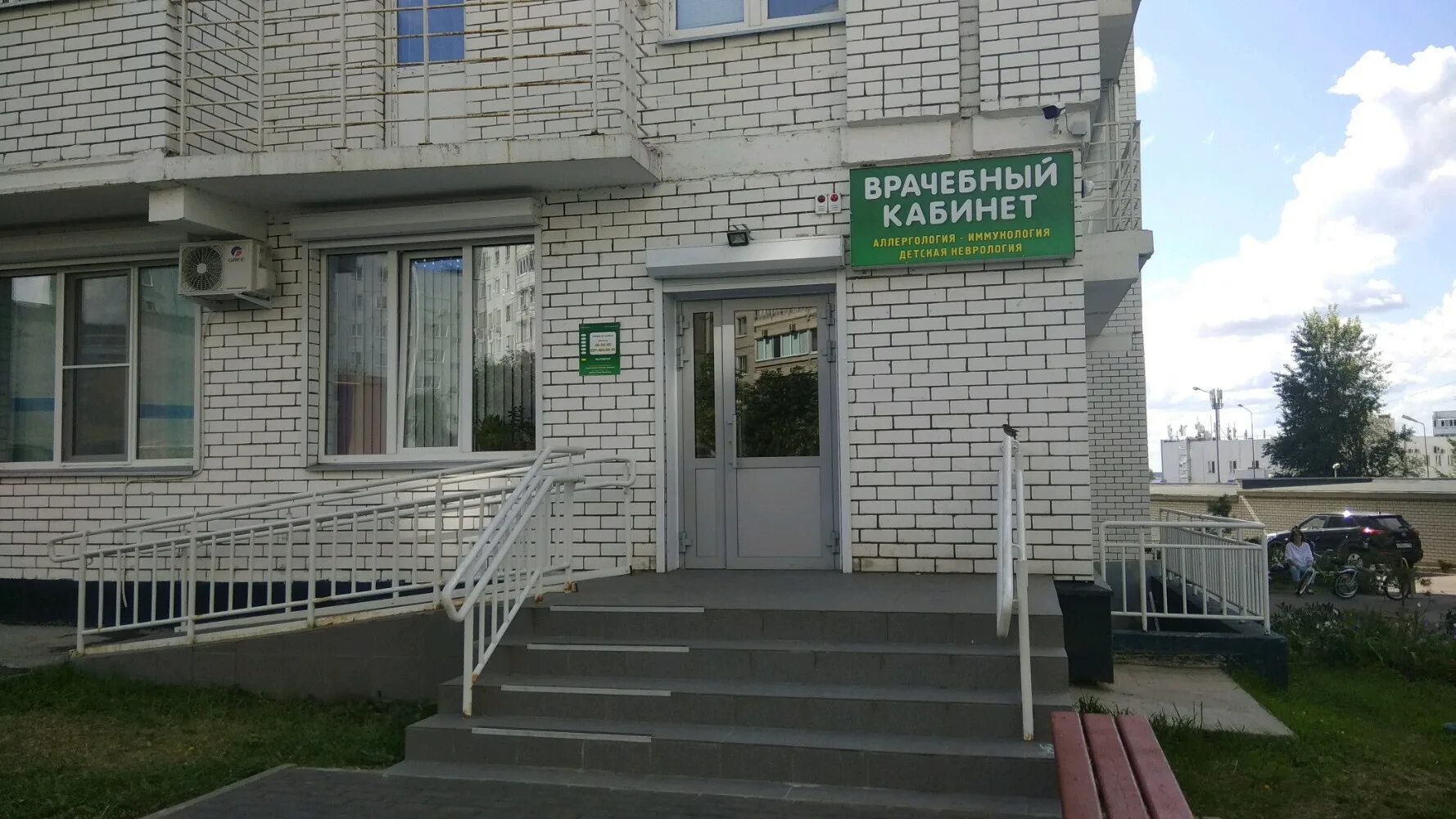 Танар набережные челны 27. Медицина 24 набережные челны. Набережные челны, 20/09в (бульвар цветочный 7/37в). Набережные челны, ул. Набережные челны медицинский центр доверие зяб.