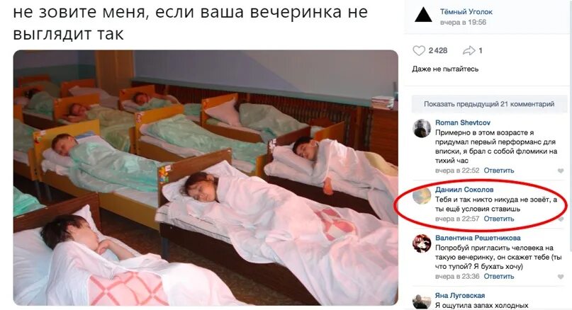 Не зовите меня изменились приоритеты