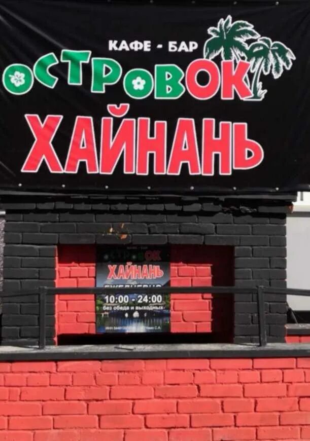 Lux - доставка еды, пиццерия, ул. Луначарского, 5А, Владимир - Яндекс Карты