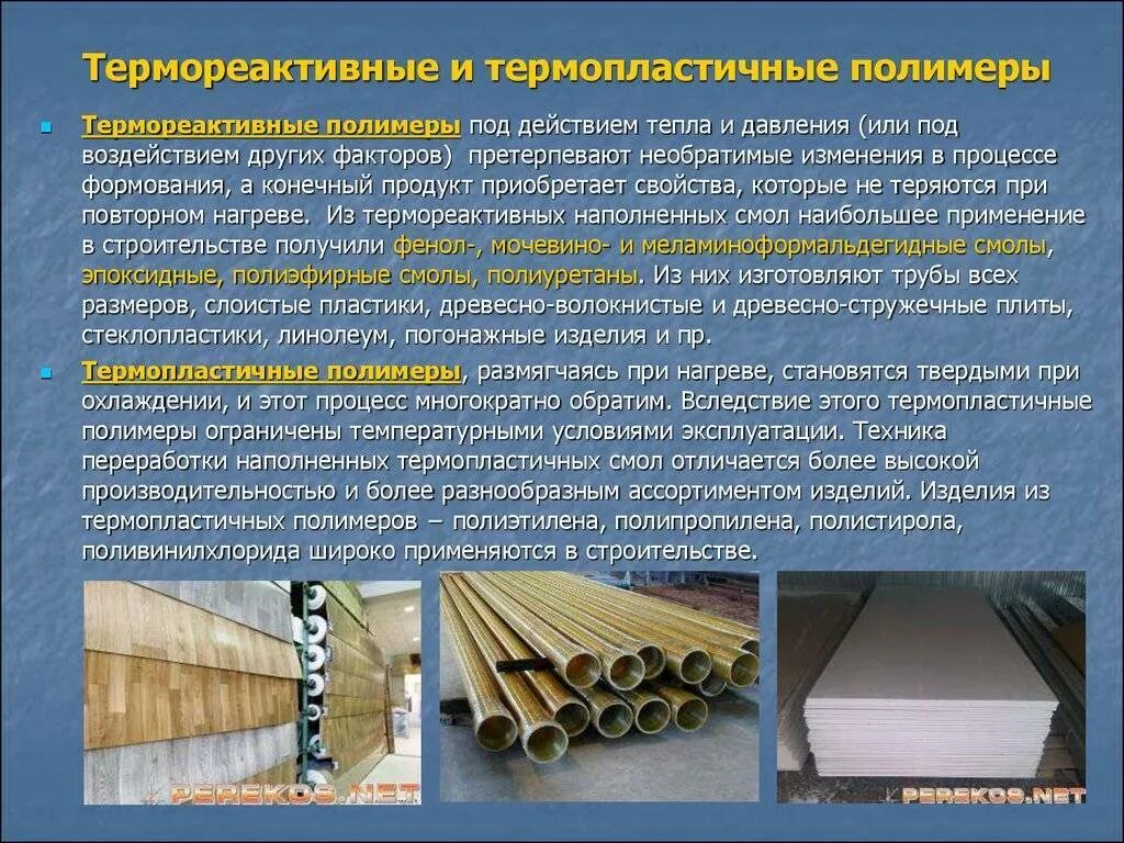 Других материалов при использовании