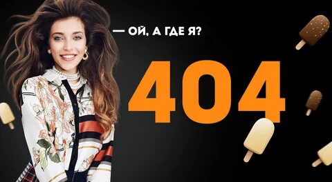 Пятница кастинги