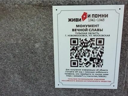 Кинотеатры куар код