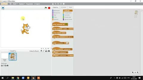 Скретч видео подписчиков