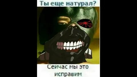 Натуралы телеграмм