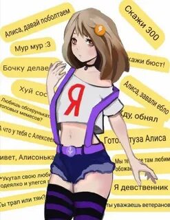 После создания роском надзор тян появились они. 