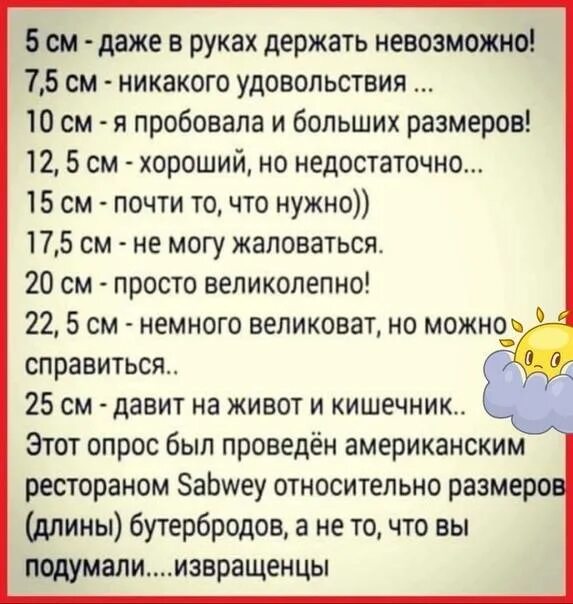 Тест на сколько сильно вы сломаны. Тест на испорченность для мужчин. Тест на мужика. Тест на испорченность для девушек. Тесты для парня на проверку.