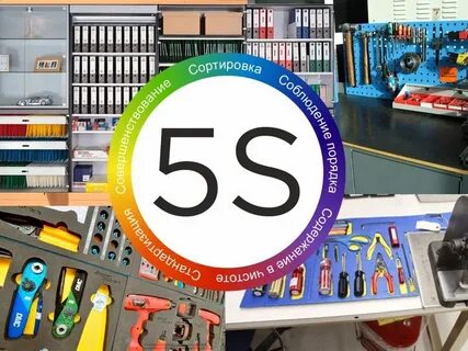 Система 5 из 13