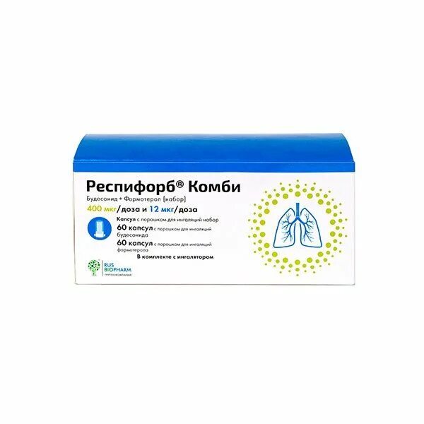 Респифорб Комби 400/12 капсулы. Респифорб Комби 200мкг+12мкг. Респифорб Комби капс с пор. Д/ингал набор 400мкг+12мкг n120. Респифорб Комби капс для ингал набор 12/400мкг 60+60.