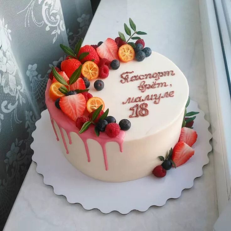 Simplicity with originality is better Cake designs birthday, Cake decorating des