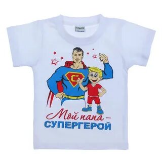 Папа детская одежда