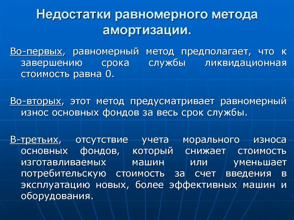 Равномерный метод. Равномерный метод тренировки. Равномерный метод характеризуется. Равномерный метод пример.