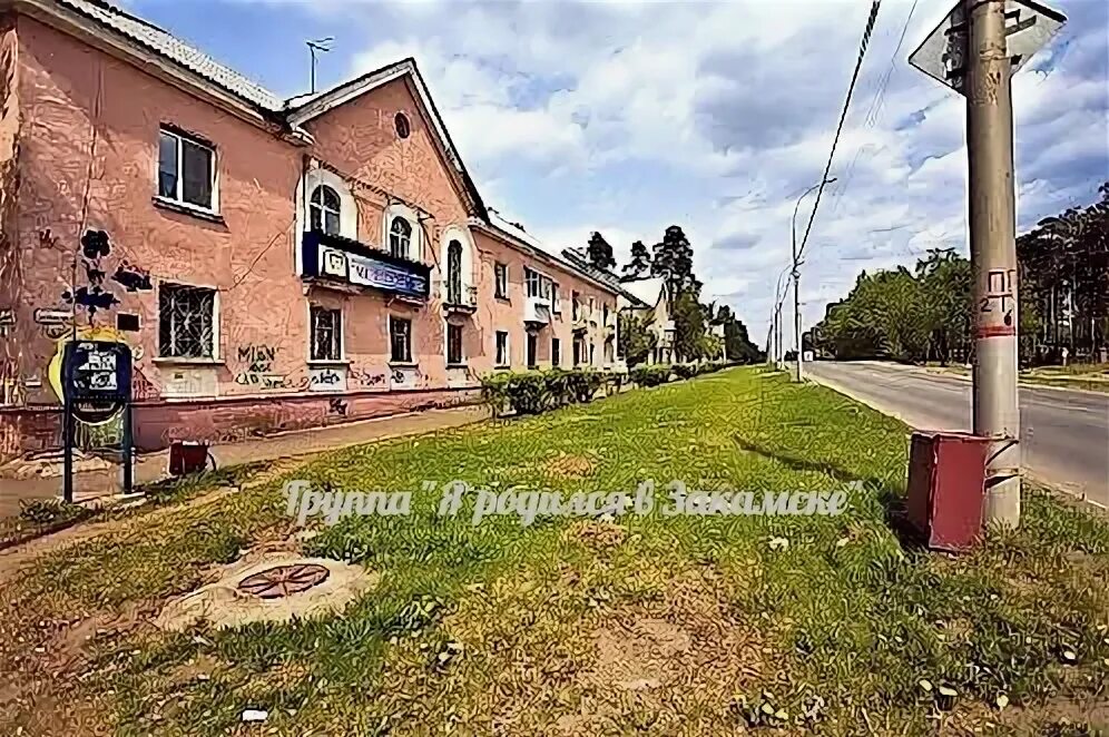Закамск затон. Антидохтер закамск. Антидохтер закамск. Школа 27 пермь закамск. Пристань в краснокамске.