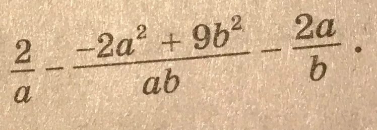 4a 2 b 2 2ab. 2.2. Упростите выражение a 2 ab− b 2 + b b−a. Упростите выражение (b+2a)(2a-b). Упростить (а-2b/a^2+2ab - a+2b/a^2-2ab) : 4b^2/4b^2-a^2. Упростите выражение a^2-b^2/a+b-2.