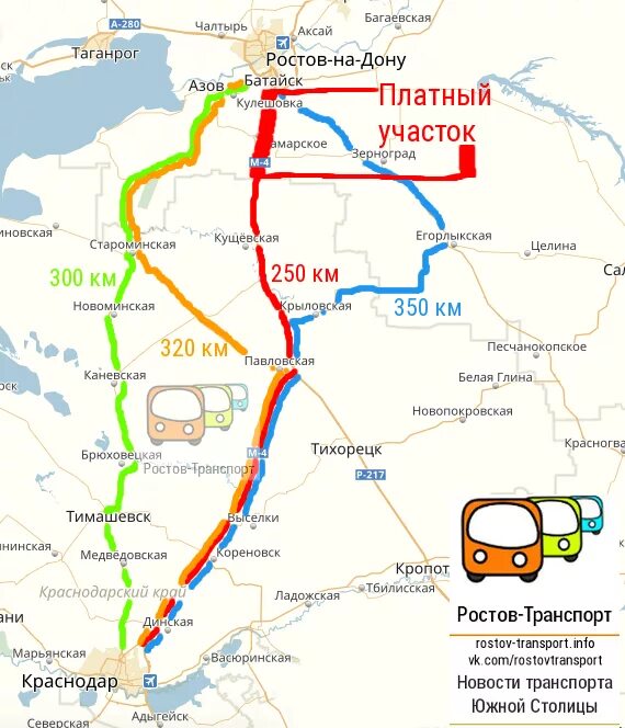 Карта м4 дон ростовская. Дорога м4 Дон платные участки. Платная автомобильная дорога м4 Дон. Платные участки дороги м4 Дон 2022. Платная трасса м4 Дон на карте.