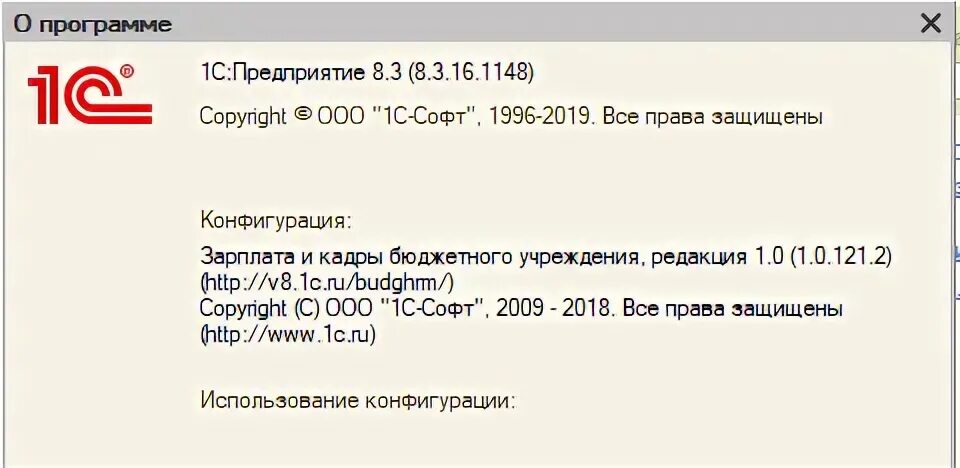 Строка конфигурации