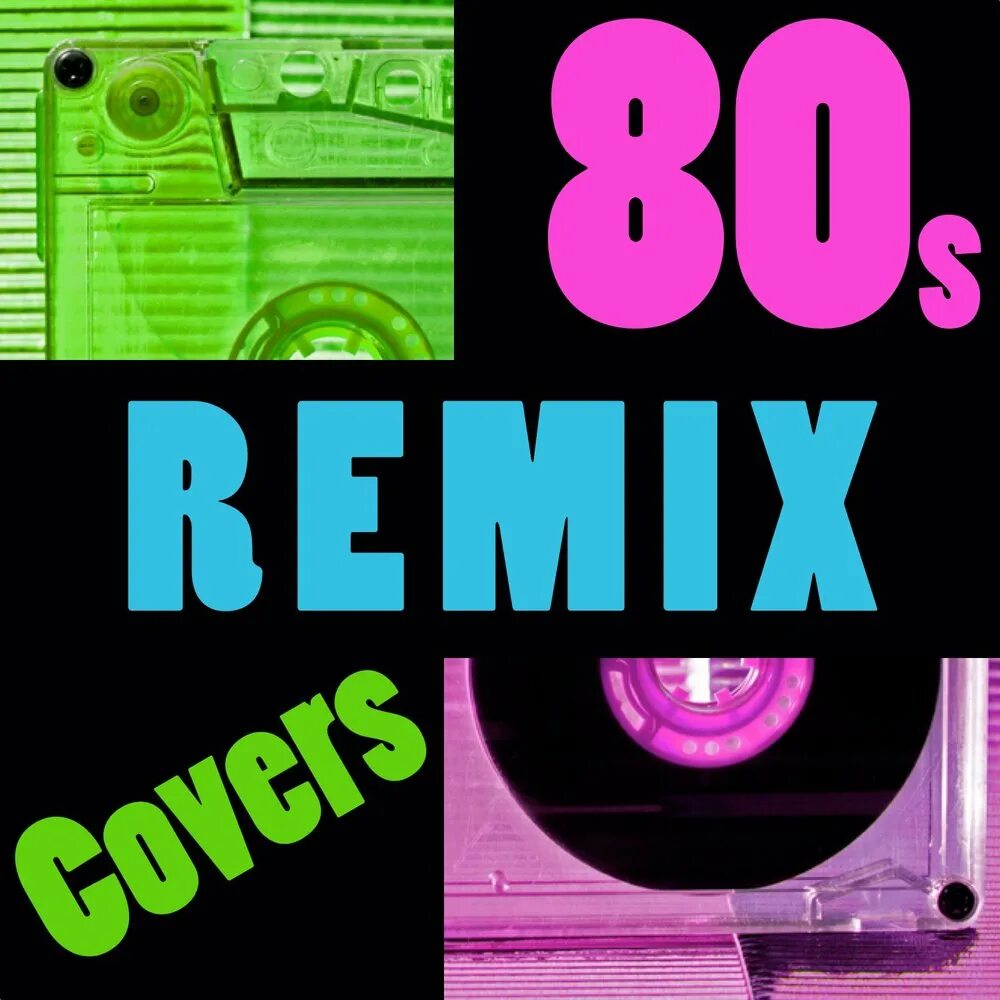 80s альбом. Remix 80s. Remix обложка. Remixes 80.