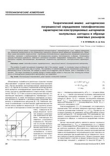 Определите массу первого компонента в образце композитного