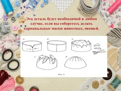 Суть в деталях