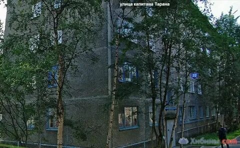 Мурманск улица тарана