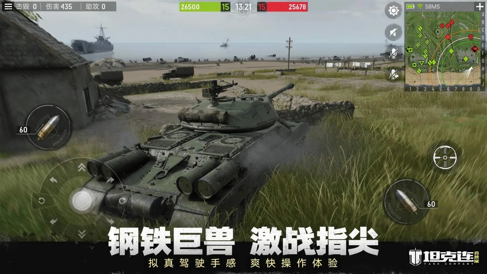 Танк компани на пк эмулятор. Танк компани. Tank company танки денег и опыт. Tank company на пк. World of tanks геймплей.
