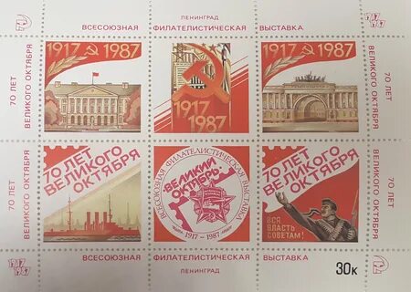 Сколько марка будет