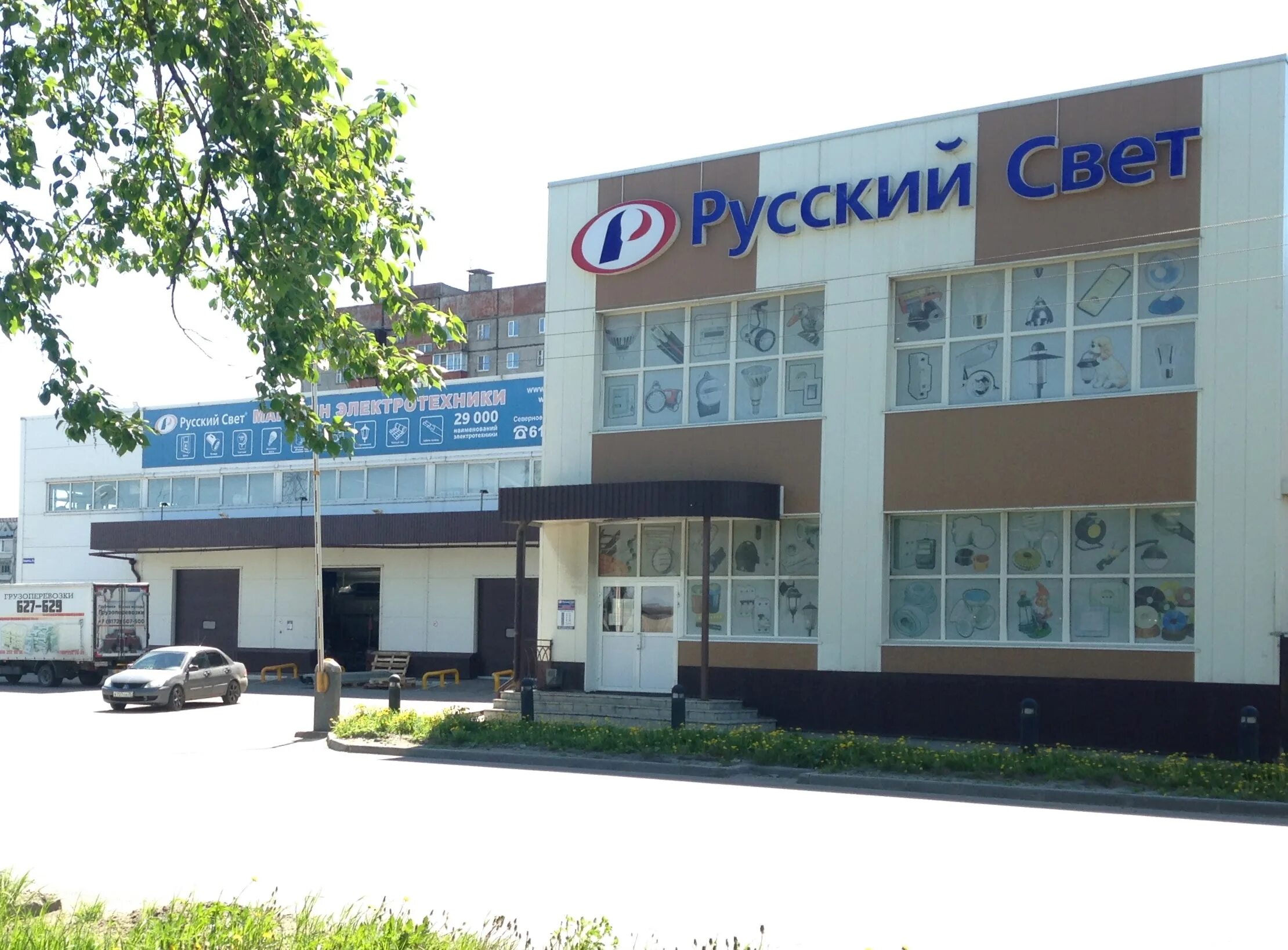 передача показаний приборов учета. передача показаний электроэнергии по лицевому счету. передать показания за свет электроэнергию по лицевому счету 524051008413. передайте показания счетчиков. передать показания электроэнергии нижний новгород.