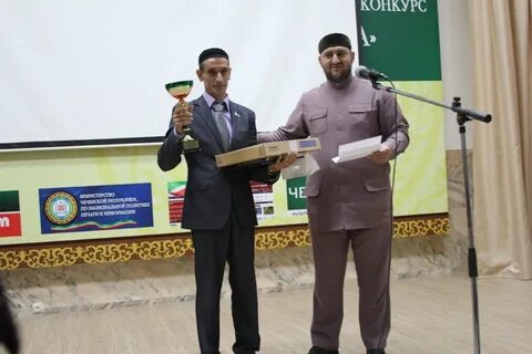 Сайты чеченской республики