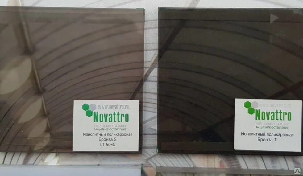 Монолитный поликарбонат Novattro 4мм. Монолитный поликарбонат 04мм 2,05*3,05мм терракотовый Novattro. Монолитный поликарбонат 10 мм терракот Novattro 2,05х3,05 м. Монолитный поликарбонат 5мм (2,05*3,05 м) Novattro (прозрачный,2uv).