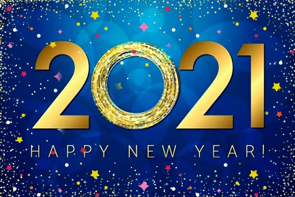 Новый год апрель 2025