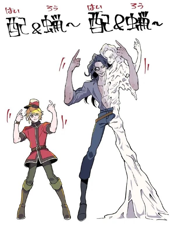 Фредерик identity v. Identity ask. Мари кровавая королева идентити. Identity ask. Patricia identity v.