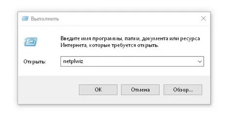 Диалог выполнить
