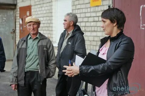 Коммунальная собственник