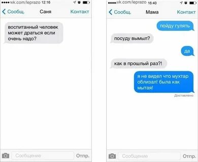 Что называют сообщением