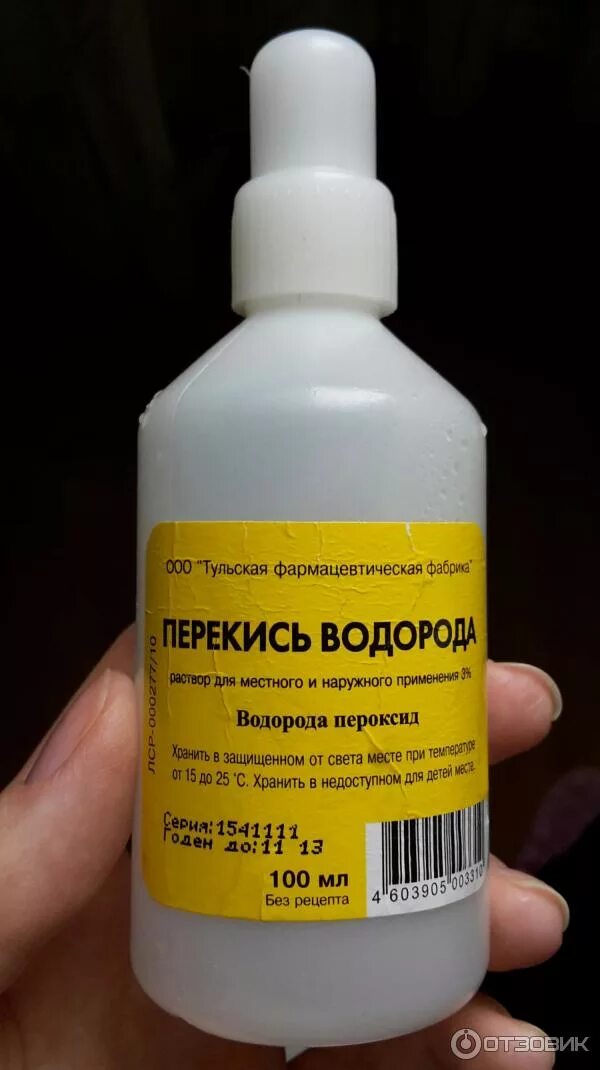 Перекиси водорода р-р 3% 100 мл (полимерный фл.). Раствор перекиси водорода 2% 10 мл. 5 Раствор перекиси водорода. Перекись водорода 3%. Трехпроцентный перекись можно