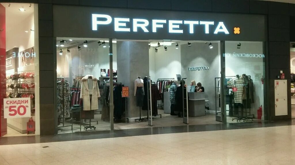 Airfield футболка. Lichi екатеринбург гринвич. Lichi атриум. Lichi магазин одежды. Lichi саратов.