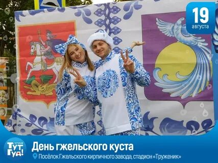 Мероприятия 17 18 августа
