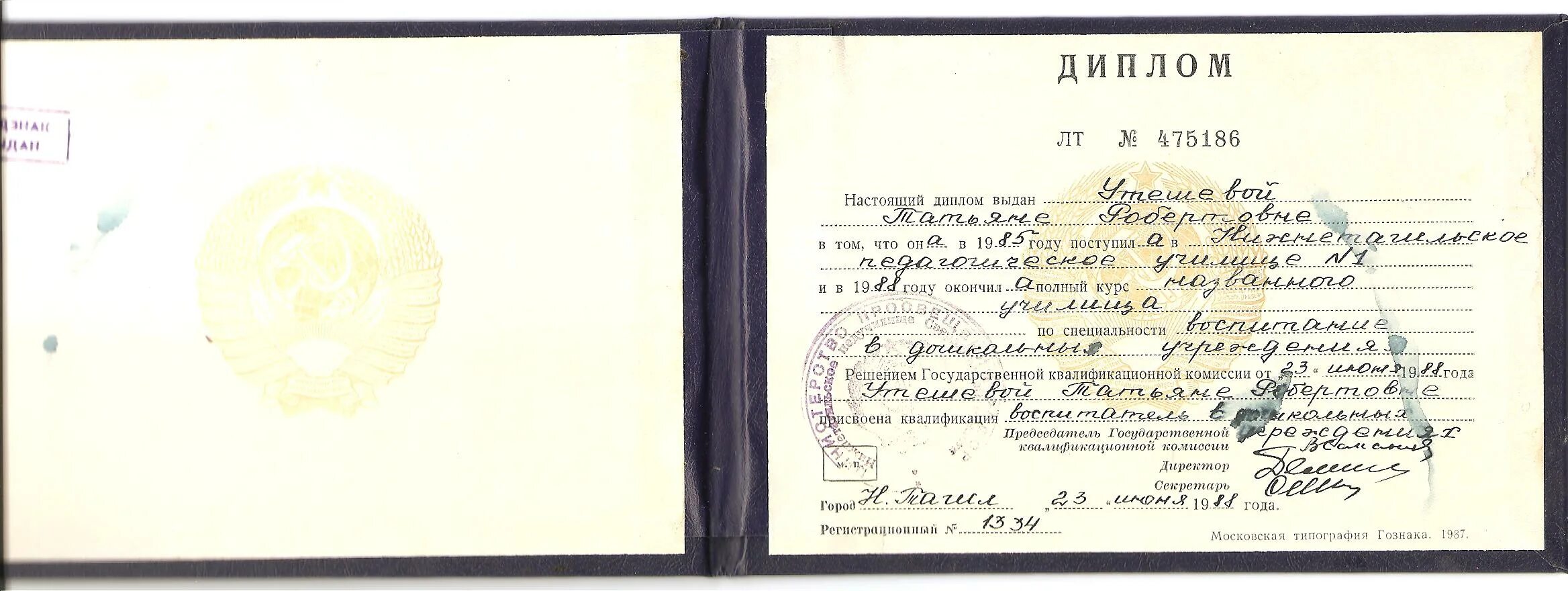 профессии в политехе. условия поступления в учебные заведения. специальности в пту после 9 класса. диплом пту. пту профессии после 9 класса.