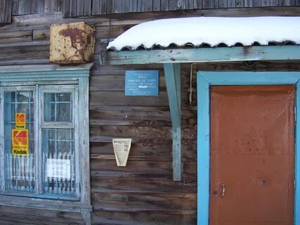 Забайкальский край улетовский