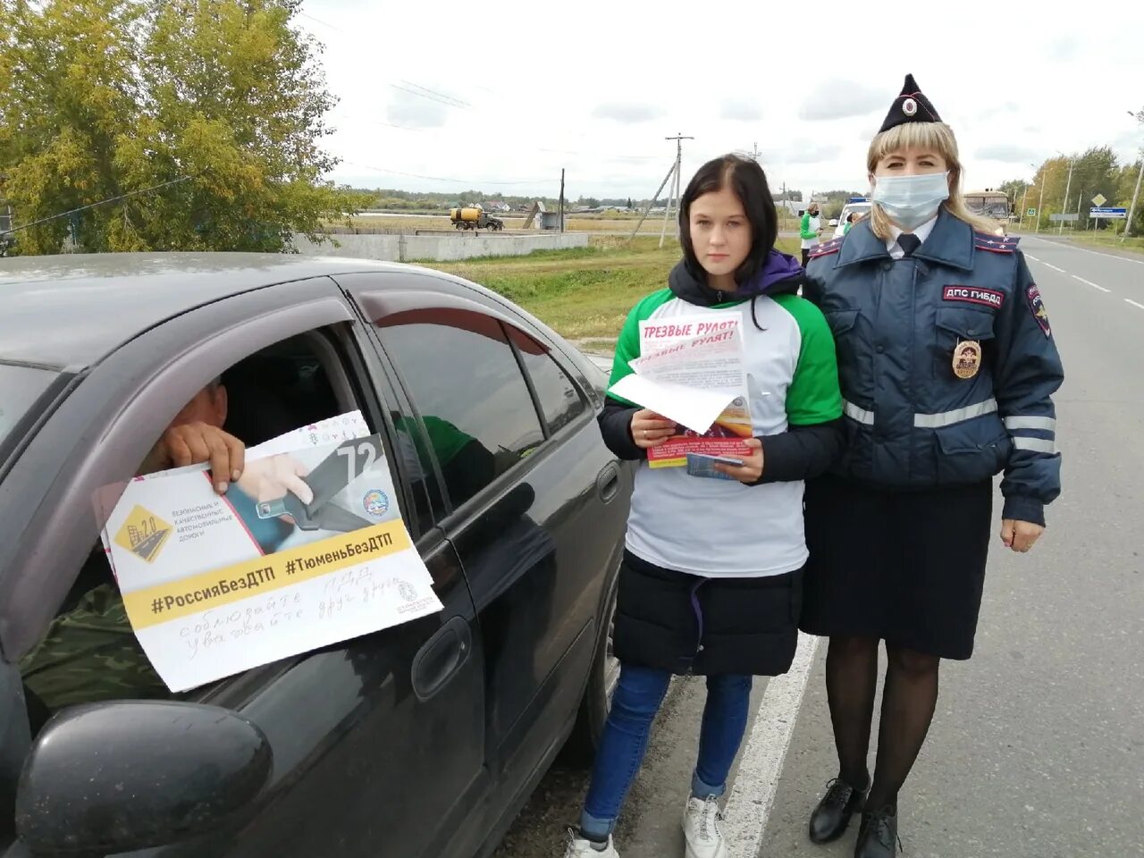криминал северобайкальск. гибдд мвд северобайкальский. славянск на кубани трезвый водитель. трезвый водитель ростов на дону. услуга трезвый водитель.