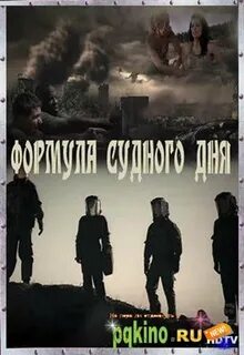Прошедшие дни 2009