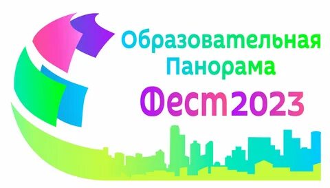 Сбер фест