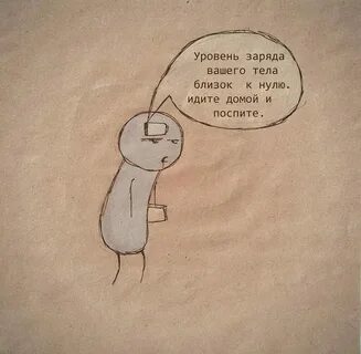 Пойдем домой сайт