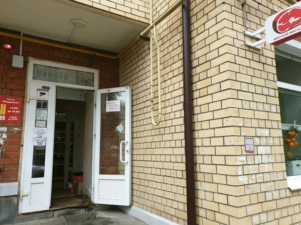 Луначарского 90 пермь организации. Екатерининская 76. Улица мира 6а пермь. Барбюса, 53. Пермский бад.