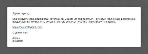 Ваш аккаунт заблокирован. Ваш аккаунт заблокирован за нарушение наших условий. Аккаунт заблокирован Инстаграм за нарушение наших условий. Ваш аккаунт заблокирован Инстаграм.