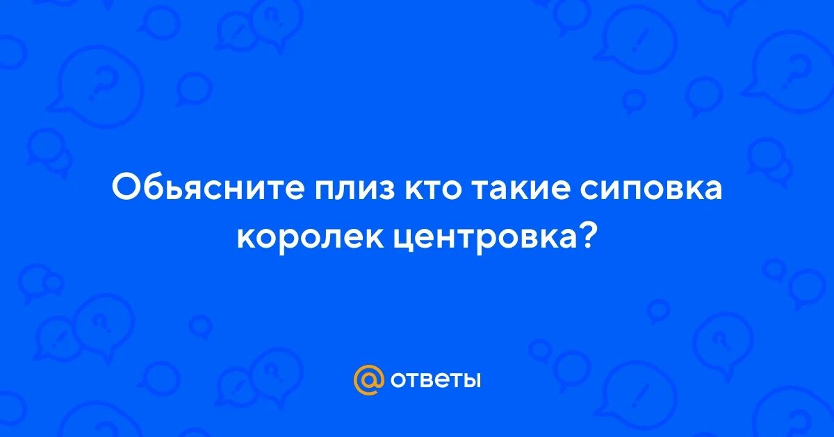 Дружба главных актеров и ошибка в названии. "Королёк—птичка певчая". Интересные