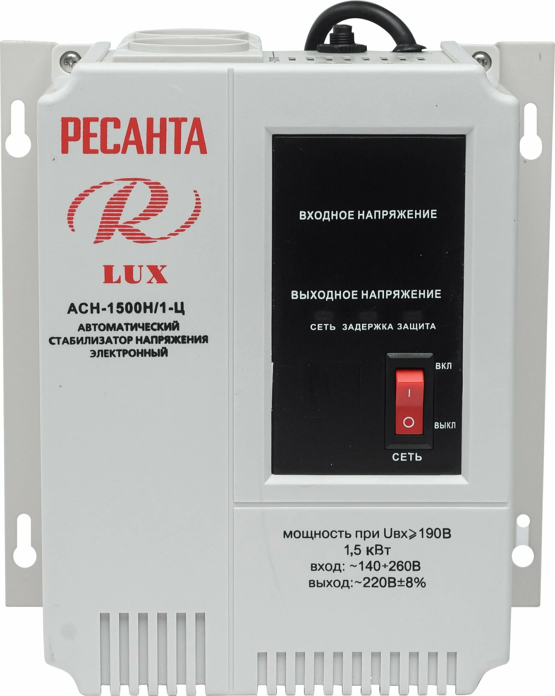 Стабилизатор напряжения асн 500н. Ресанта lux асн-2000н1-ц. стабилизатор ach 20001 ц 63. стабилизатор напряжения 1ф напольный асн- 20001-ц релейн. 6364 ресанта. стабилизатор асн- 1 000 н1-ц ресанта lux.
