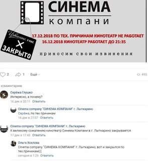 Кинотеатр лыткарино расписание