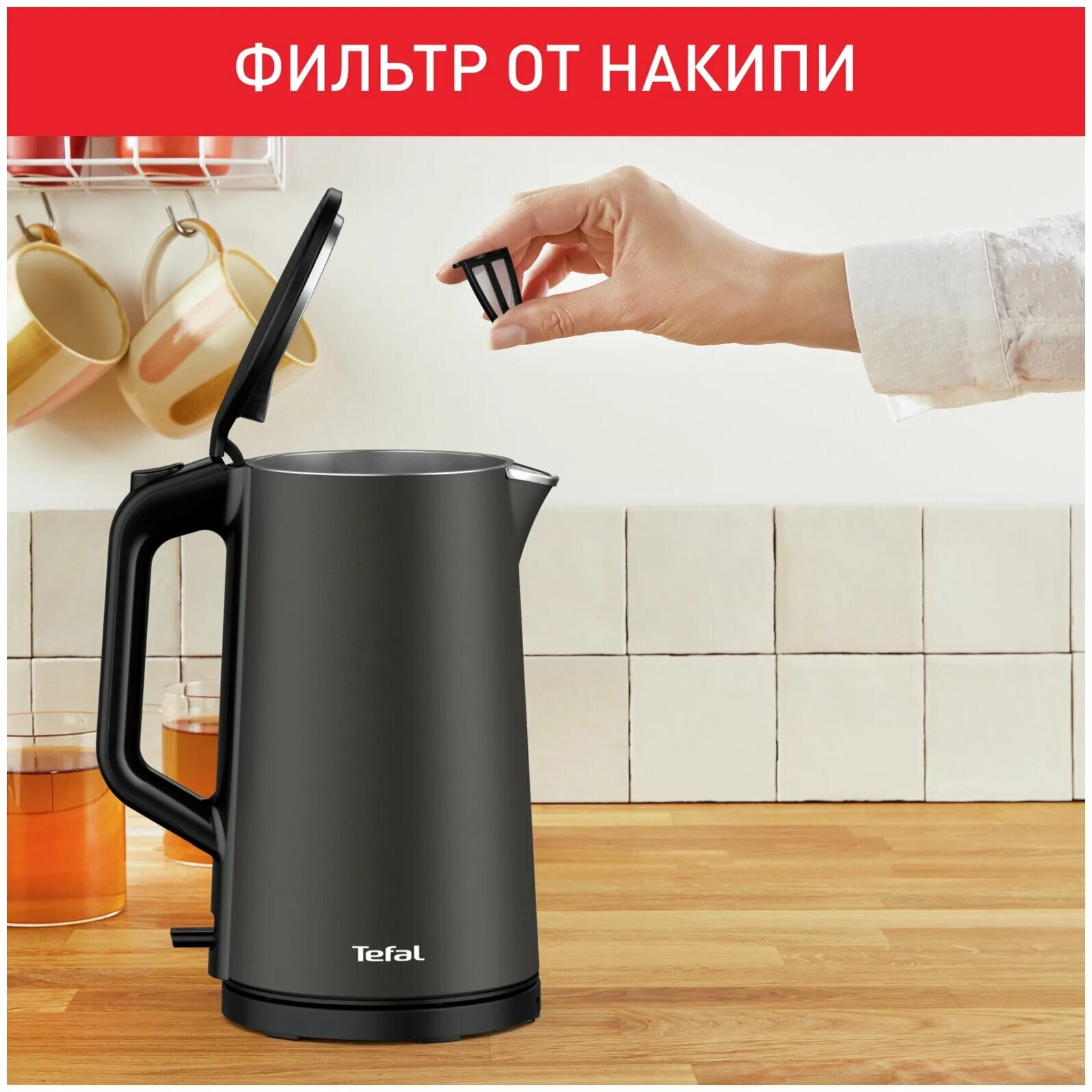 Tefal double layer ki583e10. Электрочайник tefal double layer ki583e10. электрочайник tefal ki740b30. чайник tefal bouilloire. чайник tefal ki 583 черный.