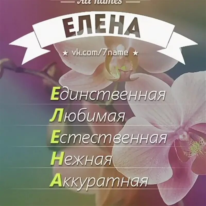 Женщина способна на все. Река любви. Естественно люблю. 9 б класс. Мемы про друзей.