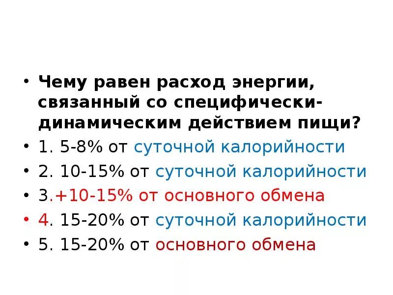 Планируемые инвестиции в макроэкономике. Определить чистый национальный продукт. Расход равен. Производительность ресурса. Фактические и планируемые расходы.